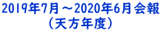 2004N7`2025N6 