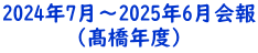 2004N7`2025N6 